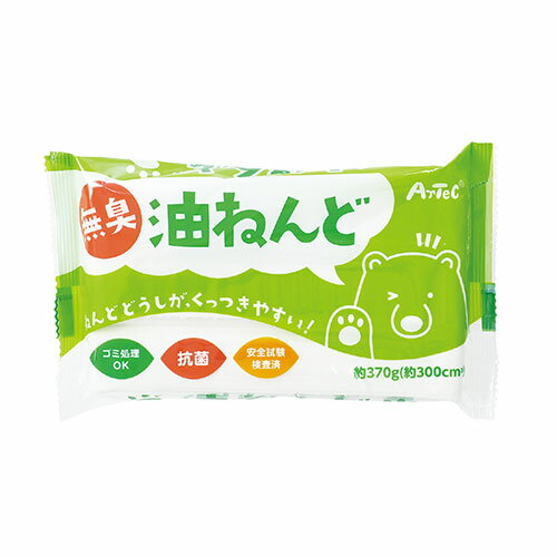 【5個セット】 ARTEC 無臭・抗菌 油ねんど 370g ASNATC23303X5|雑貨・ホビー・インテリア キッズ・子供用品 知育・学習玩具・教材・工作