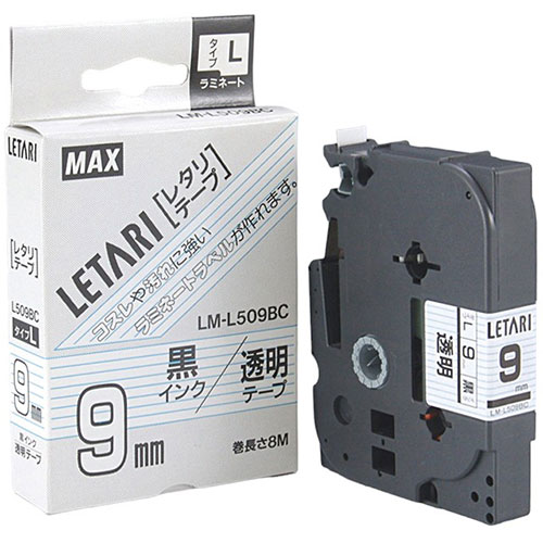 MAX ラミネートテープ 8m巻 幅9mm 黒字・透明 LM-L509BC ASNLX90135|雑貨・ホビー・インテリア 雑貨 整理用品・オフィス・ファイル・バインダー