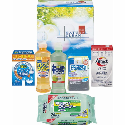 ギフト・ナチュラルクリーン ASNB1075556|雑貨・ホビー・インテリア 雑貨 洗剤・柔軟剤