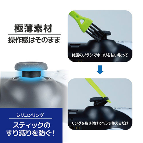 【5個セット】 アンサー PS5コントローラ用 スタッドレストリガーPlus ASNANS-PSV028X5|雑貨・ホビー・インテリア ホビー ゲーム機アクセサリ