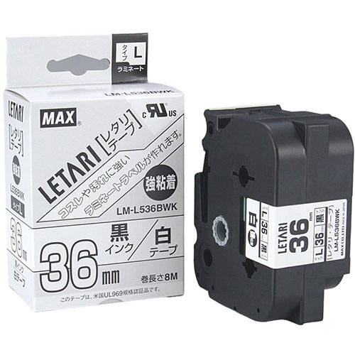 MAX ラミネートテープ 8m巻 強粘着 幅36mm 黒字・白 LM-L536BWK ASNLX90630|雑貨・ホビー・インテリア ..