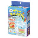ARTEC 手づくりゼリーキャンドル ASNATC55994|雑貨・ホビー・インテリア キッズ・子供用品 知育・学習玩具・教材・工作