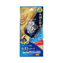 LEPLUS NEXT iPhone 15 Pro ガラスフィルム GLASS PREMIUM FILM 全面保護 ソフトフレーム ドラゴントレイル ブルーライトカット ASNLN-IP23FGSDB|スマートフォン・タブレット・携帯電話 iPhone iPhone15シリーズ 保護フィルム