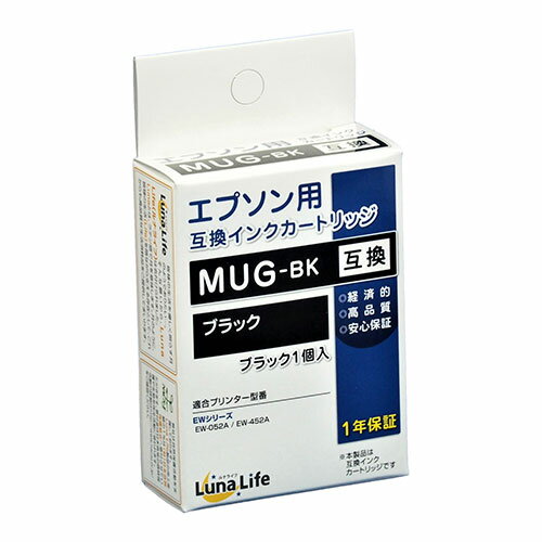 ワールドビジネスサプライ Luna Life エプソン用 互換インクカートリッジ MUG-BK ブラック ASNLNEPMUG-BK|パソコン パソコン周辺機器 インク