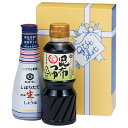 【5セット】 しぼりたて生しょうゆバラエティセット ASN22436714X5|食品 食品