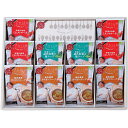 坂井宏行監修 C'est bon cadeau ~素敵な贈り物~ ASNB1080556|食品 食品