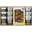 日本の美味・和素材スープ詰合せ ASNB1151595|食品