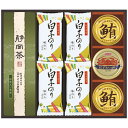 和遊膳 お茶・缶詰・のり詰合せ ASN2838-033|食品