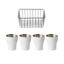 B&W カゴ入り二重構造カップ 4P(WH) ASN1-1-0022|キッチン用品 ギフトセット