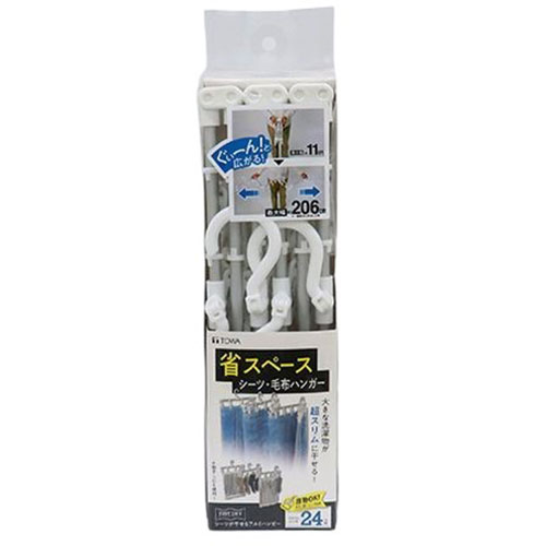 東和産業 JDシーツが干せるアルミハンガー24P ASN24684|雑貨・ホビー・インテリア インテリア 収納家具