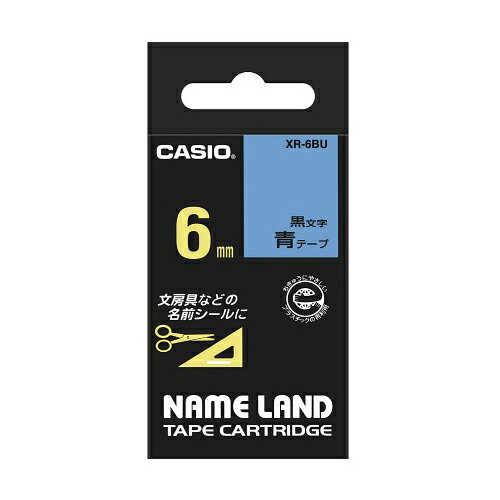 カシオ計算機 ネームランドテープ6mm 青 ASNXR-6BU|パソコン オフィス用品 その他 カシオ計算機 ネームランドテープ6mm 青 ASNXR-6BU|パソコン オフィス用品 その他