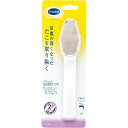 Scholl's Wellness ドクターショール デュアルアクション たこ取りファイル ASNdrscholl00442|雑貨・ホビー・インテリア 雑貨 靴・シューケア・消臭防臭・防水・修理用品