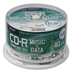 【40枚×5セット】 HIDISC CD-R 抗菌メディア 32倍速 700MB ホワイトワイドプリンタブル スピンドルケース ASNHDCR80GP40NABX5|パソコン ドライブ CD-Rメディア