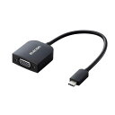 エレコム Type-C変換アダプター VGA ASNAD-CVGABK3|パソコン パソコン周辺機器 その他パソコン用品(2)