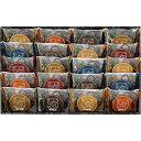 楽天緑花堂ストアスイートバスケット 焼き菓子詰合せ ASNL7123574|雑貨・ホビー・インテリア 雑貨品