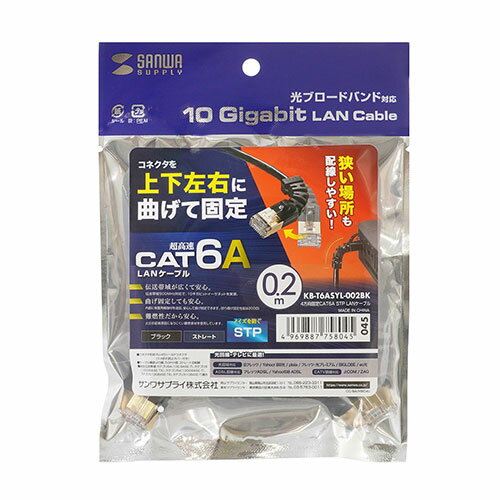 掠ץ饤 4CAT6A STP LAN֥ ASNKB-T6ASYL-002BK|ѥ ѥյ LAN֥