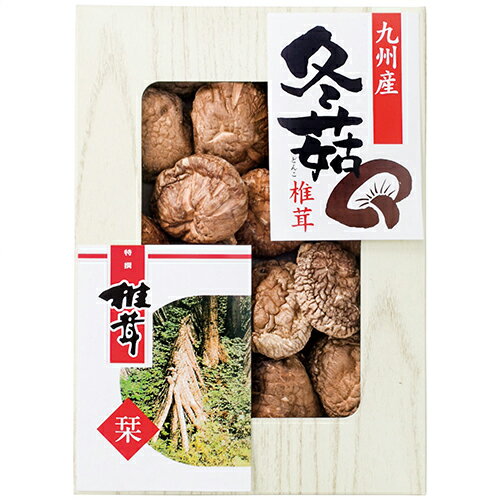 九州産原木どんこ椎茸 ASN9875-018|食品 ギフト