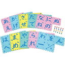 ARTEC あいうえおにごっこ ASNATC9464|雑貨・ホビー・インテリア キッズ・子供用品 玩具・おもちゃ(3)