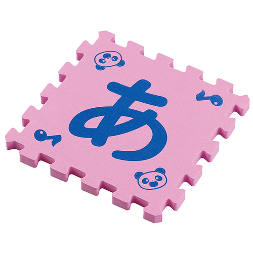 ARTEC あいうえおにごっこ ASNATC9464|雑貨・ホビー・インテリア キッズ・子供用品 玩具・おもちゃ 3