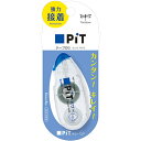 トンボ鉛筆 テープのり ピット パワーエッグ スタンダード ASNTombow-PN-EP|雑貨・ホビー・インテリア 雑貨 文房具・筆記用具