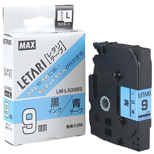 楽天緑花堂ストアMAX ラミネートテープ 8m巻 幅9mm 黒字・青 LM-L509BS ASNLX90145|雑貨・ホビー・インテリア 雑貨 整理用品・オフィス・ファイル・バインダー