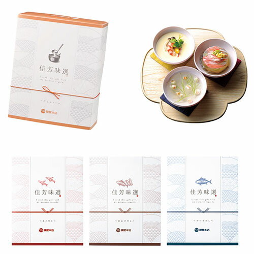 佳芳味選-かほうみせん- だしぱっく詰合せ ASN22433807|食品 佳芳味選-かほうみせん- だしぱっく詰合せ ASN22433807|食品