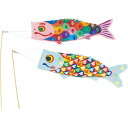 ARTEC こいのぼり(布製組立済)ピンク ASNATC15|雑貨・ホビー・インテリア 雑貨 雑貨品