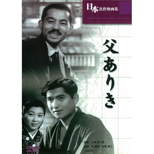 ARC 父ありき ASNBUK-005|雑貨・ホビー・インテリア CD・DVD