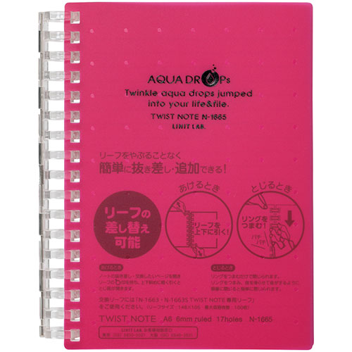 A6 Size - 【10個セット】 LIHIT LAB. AQUA DROPs ツイストリング ノート A6 赤 ASNN-1665-3-RDX10|雑貨・ホビー・インテリア 雑貨 雑貨品