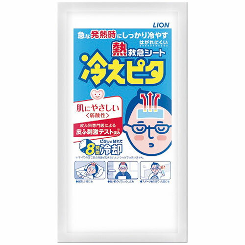 楽天緑花堂ストアライオン 冷えピタ 大人用 2枚入 ASN2378-049|雑貨・ホビー・インテリア 雑貨 雑貨品