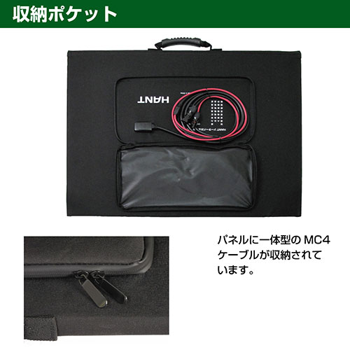ジェイエスピー HANT ソーラーパネル200W/20V/10A HANTポータブル電源用 ASNHAPP-G...