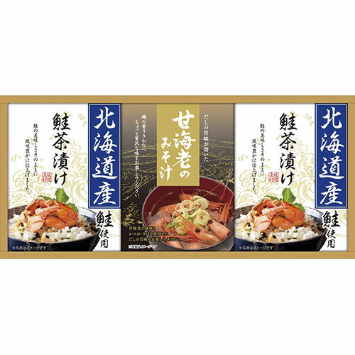 海の幸詰合せ ASNL9076527|食品