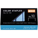 【20個セット】 MAX マックス カラー針 No.10-1M/MB ブルー ASNMS91310X20|雑貨・ホビー・インテリア 雑貨 雑貨品