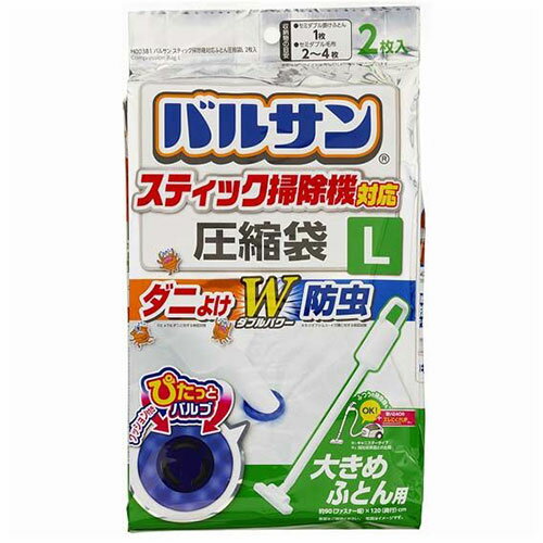 レック Vスティック掃除機対応圧縮袋L2枚入 ASNHO0381|雑貨・ホビー・インテリア 雑貨 整理用品・オフ..