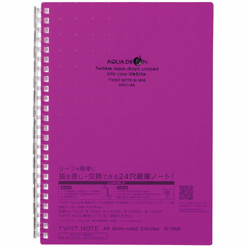 【10個セット】 LIHIT LAB. ツイストリングノート 藤 ASNN-1658-10-PUX10|雑貨・ホビー・インテリア 雑貨 雑貨品