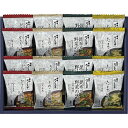 ろくさん亭 道場六三郎 フリーズドライ ギフト ASNC6183549|食品