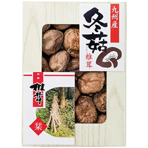 九州産原木どんこ椎茸 ASN9875-027|食品 ギフト