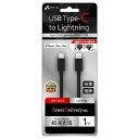 【5個セット】 エアージェイ Type-C to Lightning PVCノーマルケーブル 1m ブラック ASNMCJ-100M-BKX5|スマートフォン・タブレット・携帯電話 iPhone ケーブル(2)
