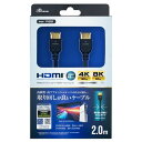 アンサー PS5用 ウルトラハイスピード HDMIケーブル スリム 2m ASNANS-PSV039BK|雑貨・ホビー・インテリア ホビー ゲーム機アクセサリ(2)