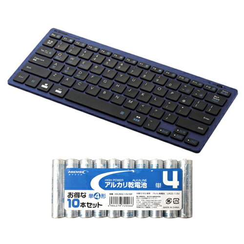 エレコム Bluetoothミニキーボード パンタグラフ式 軽量 マルチOS対応 ブルー + アルカリ乾電池 単4形10本パックセット ASNTK-FBP102BU+HDLR03/1.5V10P|パソコン パソコン周辺機器 キーボード