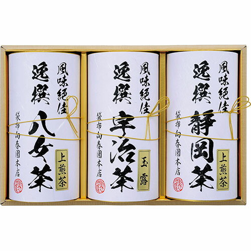 楽天緑花堂ストア袋布向春園本店 日本銘茶巡り 日本銘茶三都巡り「麗」-Uraraka- ASNL7110577|雑貨・ギフトセット・インテリア 雑貨品