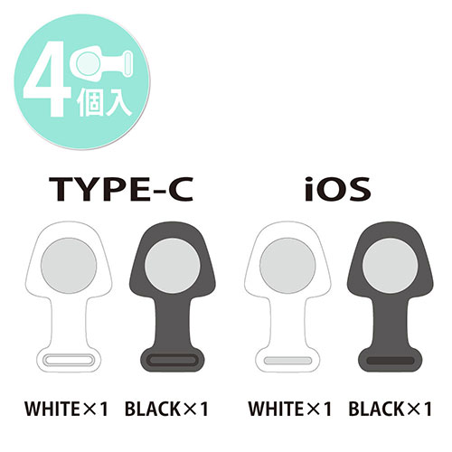 日本トラストテクノロジー コネクタキャップ4個入り for Type-C & iOS ASNLC-CAP-4P|スマートフォン・タブレット・携帯電話 iPad その他アクセサリー