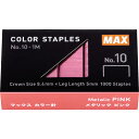 【20個セット】 MAX マックス カラー針 No.10-1M/MP ピンク ASNMS91311X20|雑貨・ホビー・インテリア 雑貨 雑貨品