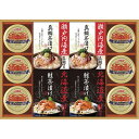 和遊膳 海の幸詰合せ ASNB9151068|食品