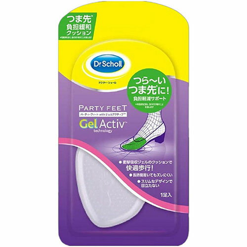 Scholl's Wellness ドクターショール パーティーフィート ジェルハーフ・インソール ウルトラスリム AS..