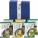 【5セット】 ろくさん亭 道場六三郎 フリーズドライ ギフト ASNB1033517X5|食品