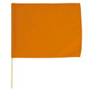 ARTEC 小旗オレンジ ASNATC1576|雑貨・ホビー・インテリア 雑貨 雑貨品