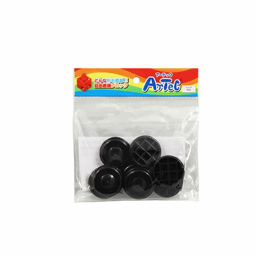 ARTEC Artecブロック タイヤ 8P 黒 ASNATC77816|雑貨・ホビー・インテリア 雑貨 雑貨品