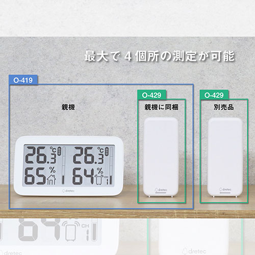 dretec ドリテック コードレス温湿度計 ホワイト ASNO-419WT|パソコン オフィス用品 計測器 [3]