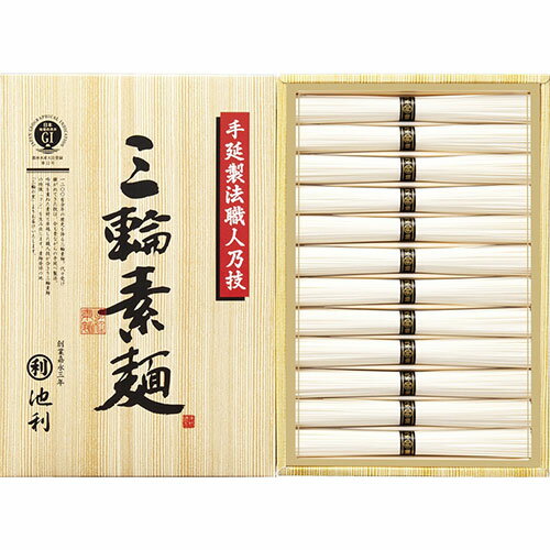 池利 手延べ三輪素麺 ASNC5200079|食品 食品